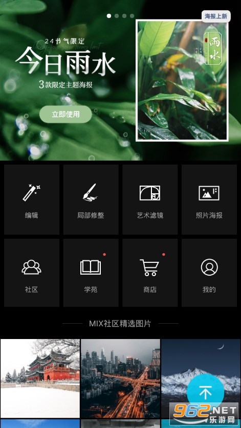 mix�˾���ʦ���İ�v4.9.44��ͼ0