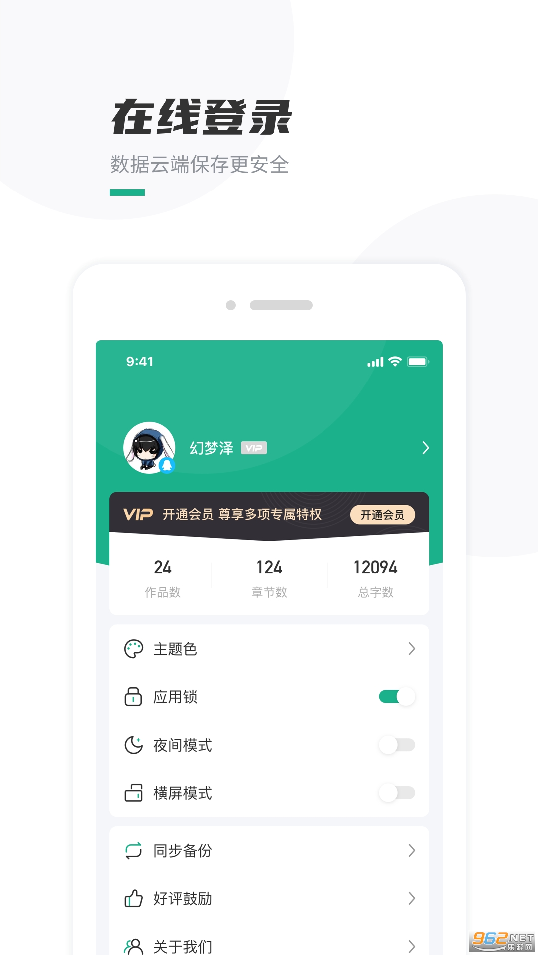 �ڴ�д��app��ͼ0