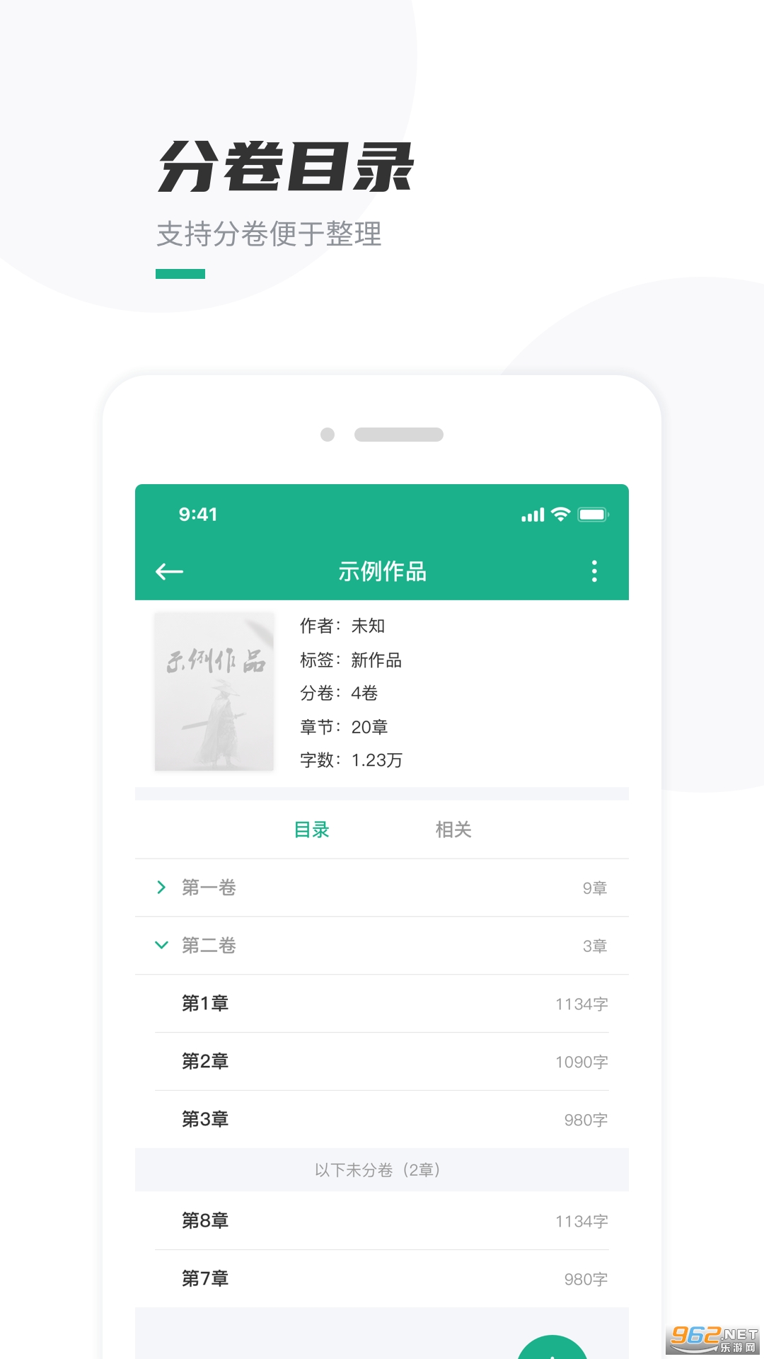 �ڴ�д��app��ͼ1