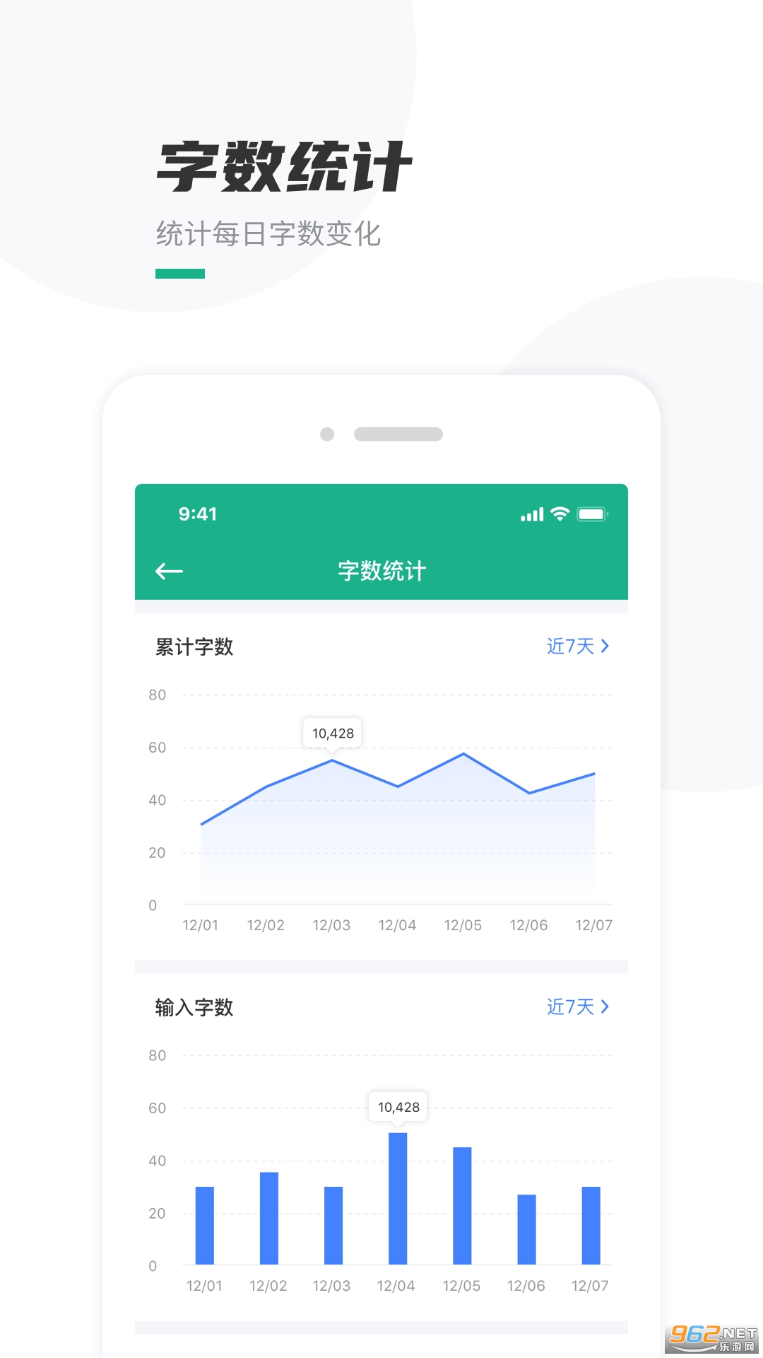 �ڴ�д��app��ͼ3