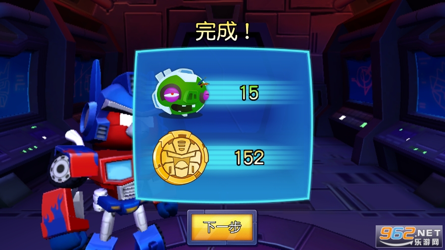 ��ŭ��С����ν����Ϸ�ƽ�� v2.15.1��ͼ3