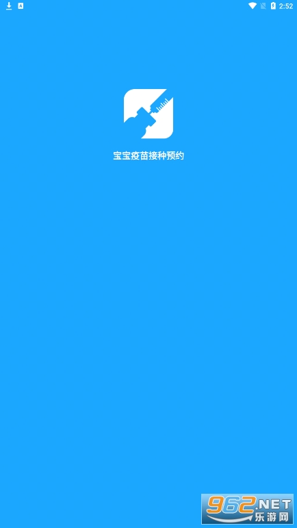 �����������ԤԼappv1.0.40 �ٷ����ͼ5