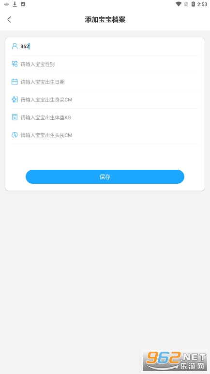 �����������ԤԼappv1.0.40 �ٷ����ͼ2