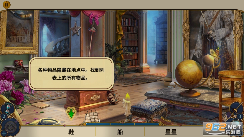 ���ص��ش�(������Ϸ)v1.5.401 ���°��ͼ5