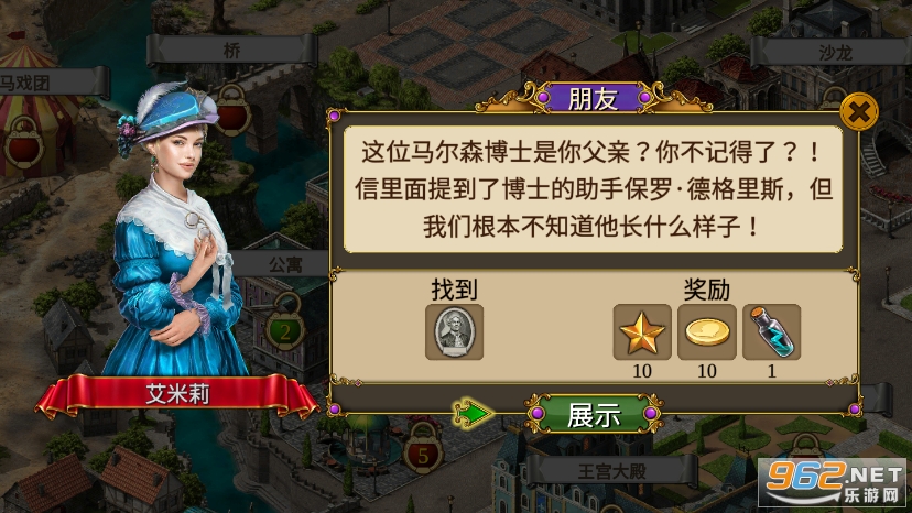 ���ص��ش�(������Ϸ)v1.5.401 ���°��ͼ2