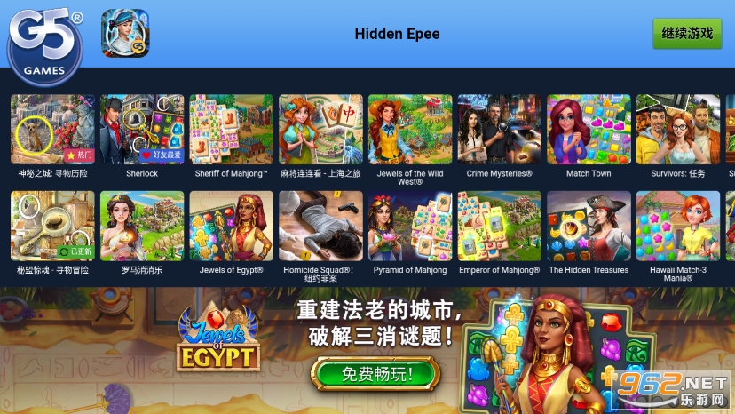 ���ص��ش�(������Ϸ)v1.5.401 ���°��ͼ1
