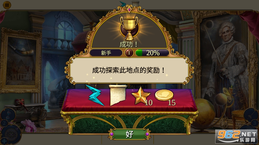 ���ص��ش�(������Ϸ)v1.5.401 ���°��ͼ3