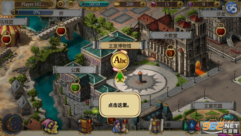 ���ص��ش�(������Ϸ)v1.5.401 ���°��ͼ6