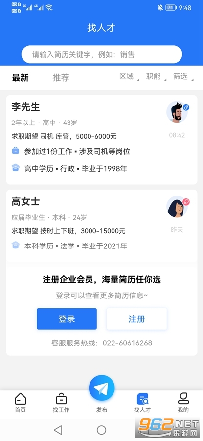 �����˲���app�ٷ���v2.0.4��ͼ0