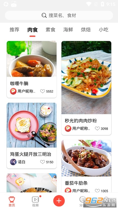 �л����״�ȫapp��ͼ1