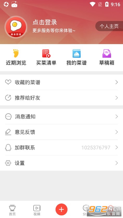 �л����״�ȫapp��ͼ4