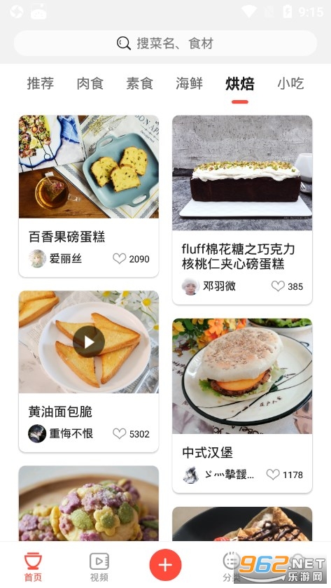 �л����״�ȫapp��ͼ3