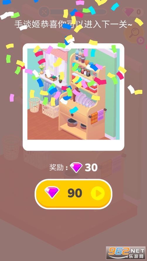 �����ʦ��Ϸ��ͼ6