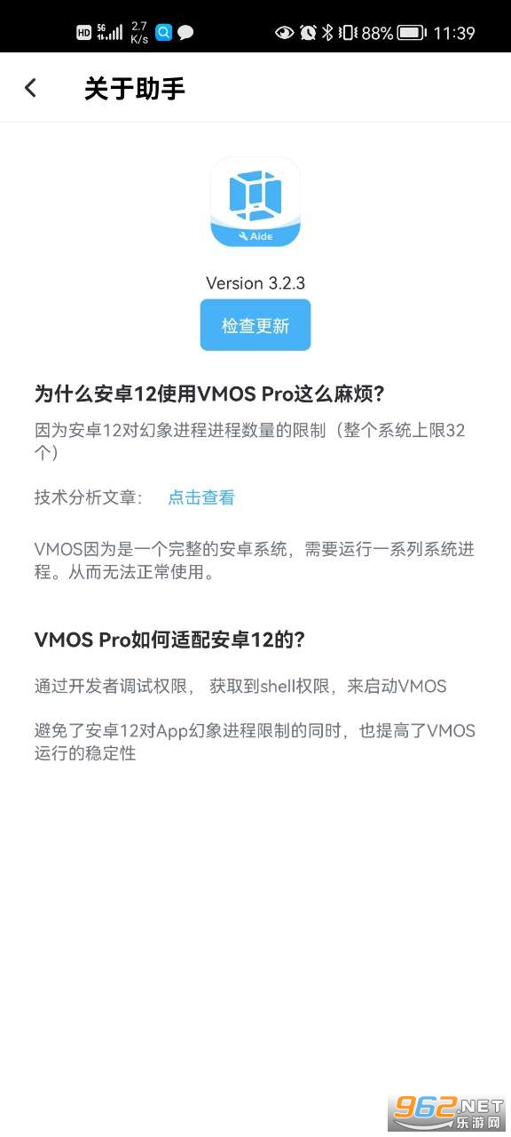 VMOS�������°��ͼ1