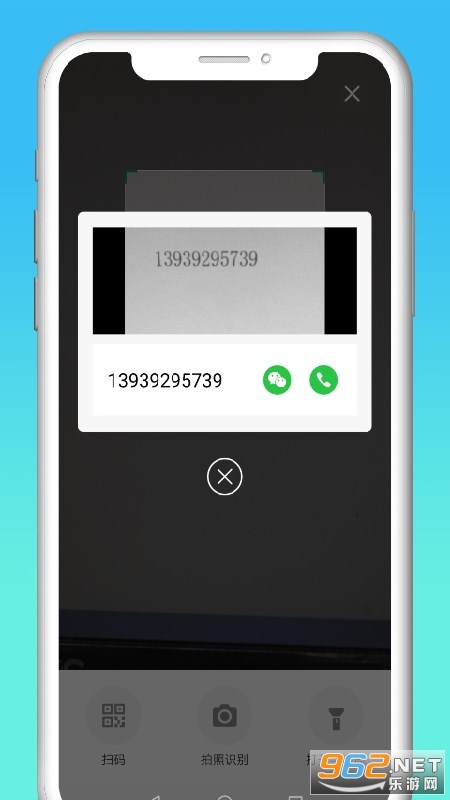 ��ݲ�����v1.0.5��׿���ͼ0