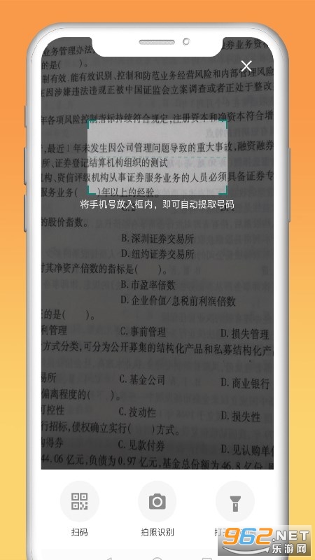 ��ݲ�����v1.0.5��׿���ͼ1