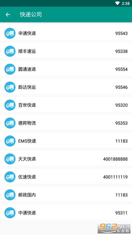 ������ٲ����°�v1.0.1��׿���ͼ1
