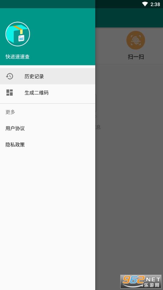 ������ٲ����°�v1.0.1��׿���ͼ2