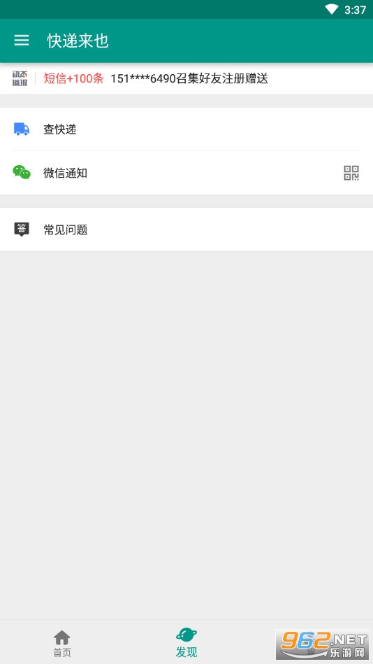 �����Ҳv5.3.0��׿���ͼ0