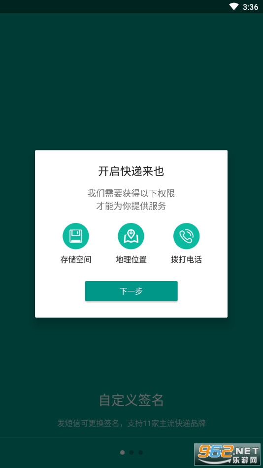 �����Ҳv5.3.0��׿���ͼ3