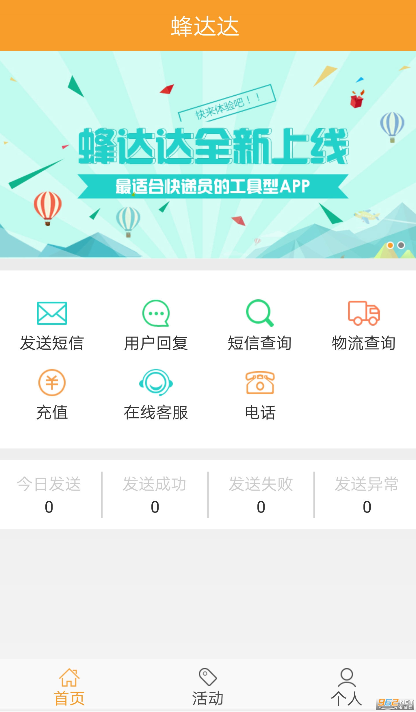 ��ݷ���v1.0.3��׿���ͼ1
