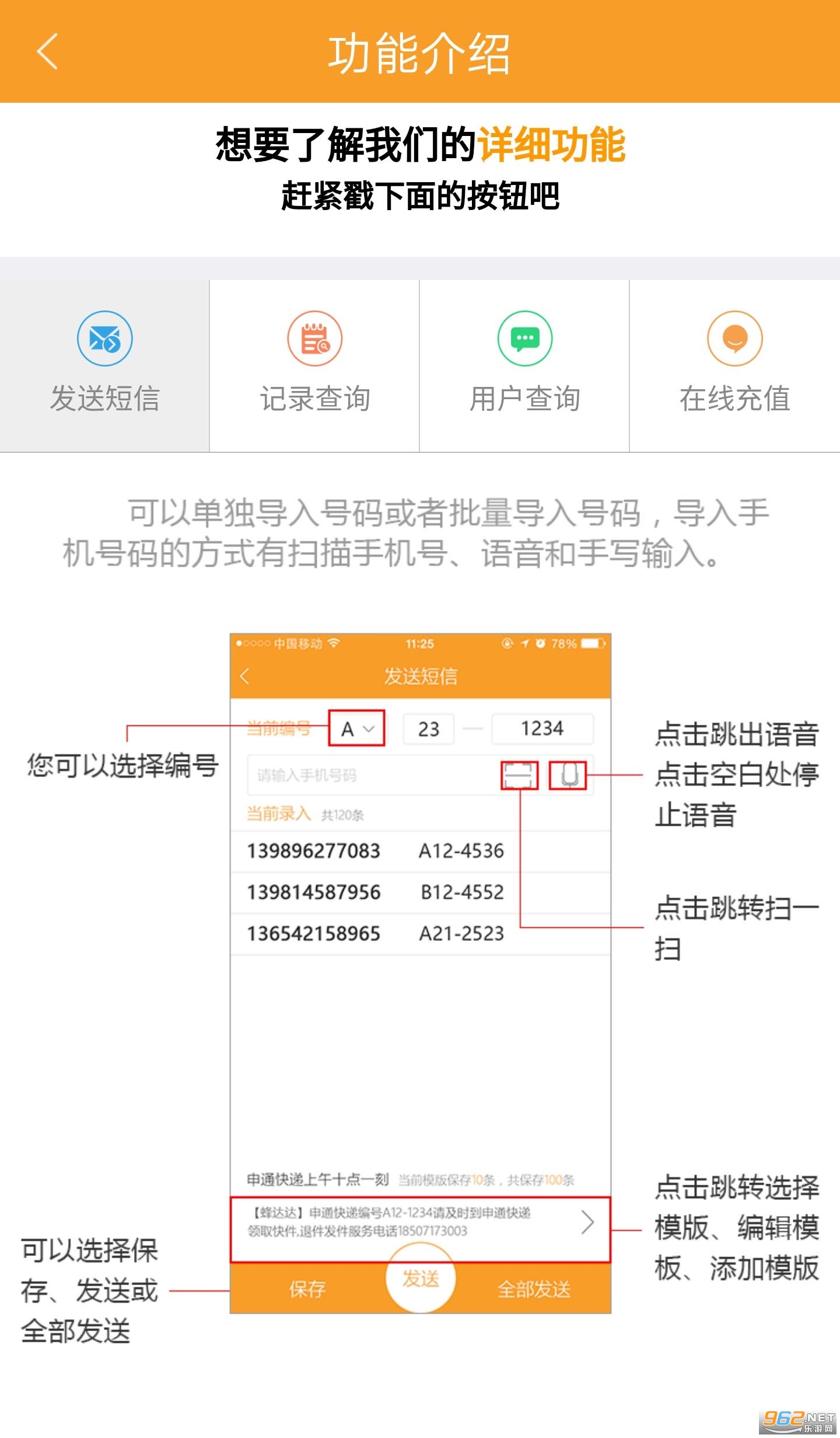 ��ݷ���v1.0.3��׿���ͼ3
