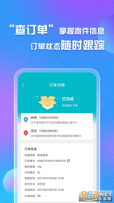 ���ʼĿ�ݲ�ѯ�ܼ�v1.0.6��׿���ͼ0