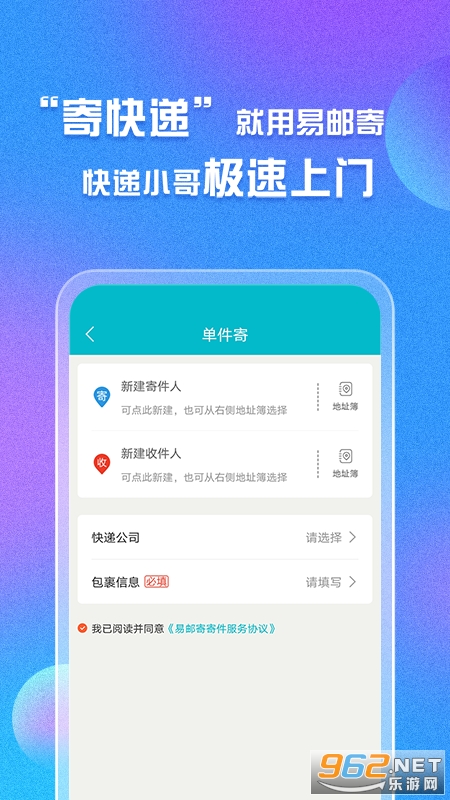 ���ʼĿ�ݲ�ѯ�ܼ�v1.0.6��׿���ͼ1