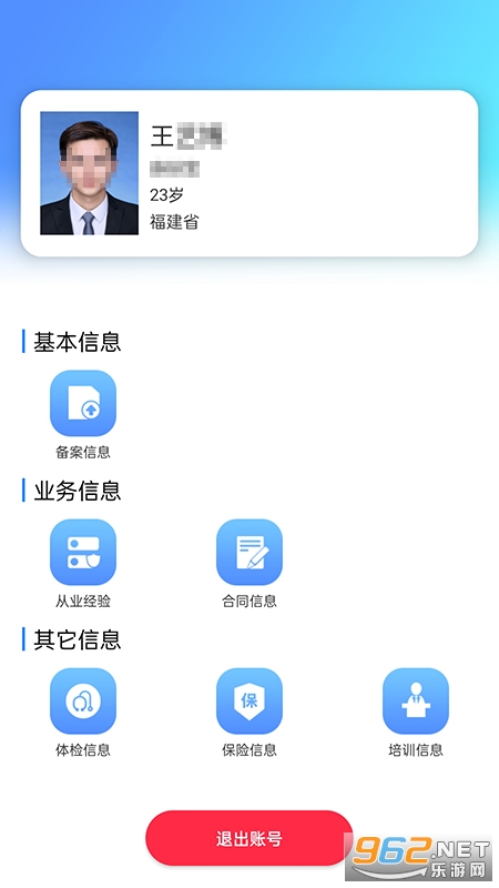 �ü���2022��ͼ2