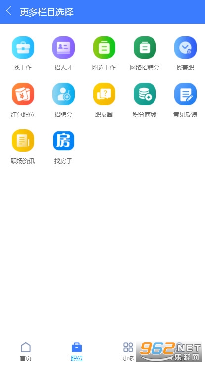 ��Ϊ�˲������°�v2.0.2��׿���ͼ0