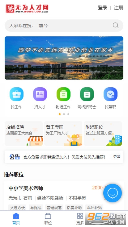 ��Ϊ�˲������°�v2.0.2��׿���ͼ3