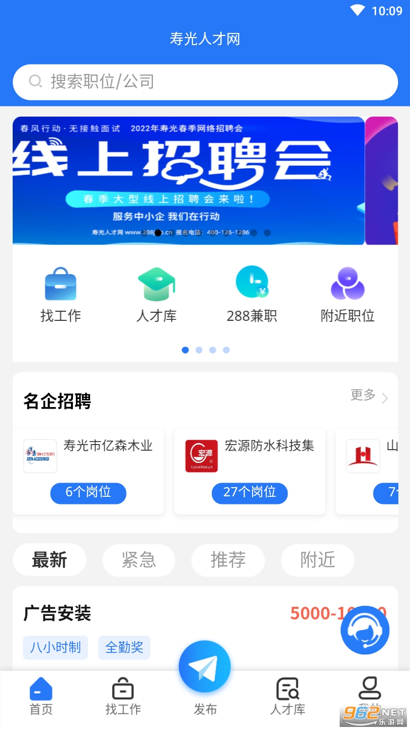 �ٹ��˲���appv1.0.2 ��׿���ͼ2
