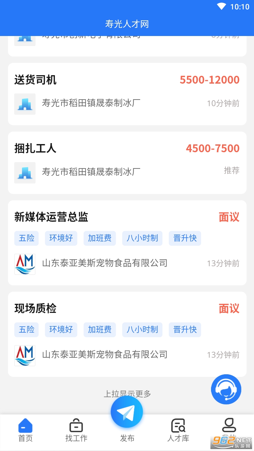 �ٹ��˲���appv1.0.2 ��׿���ͼ0