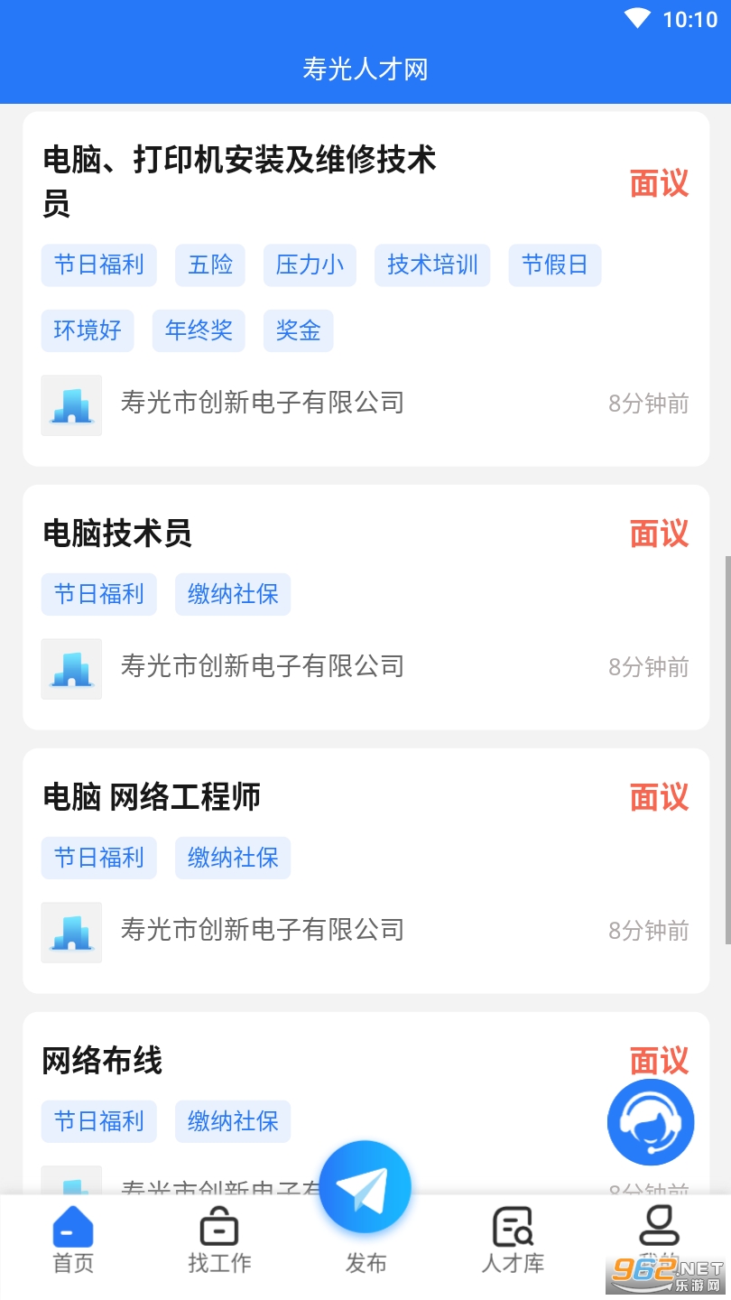 �ٹ��˲���appv1.0.2 ��׿���ͼ1