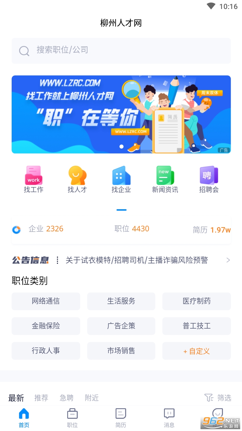 �����˲���app��ͼ3