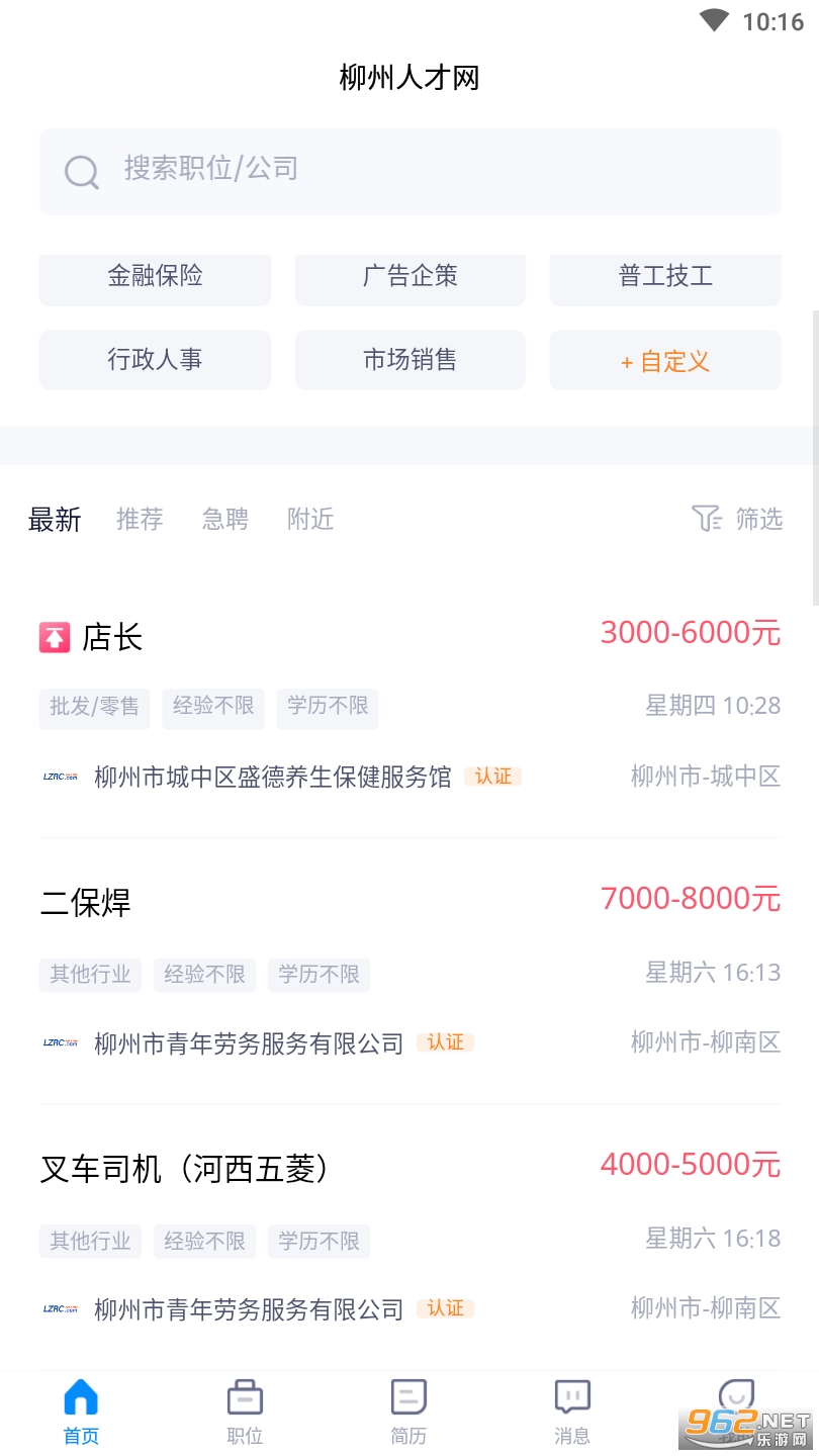 �����˲���app��ͼ1