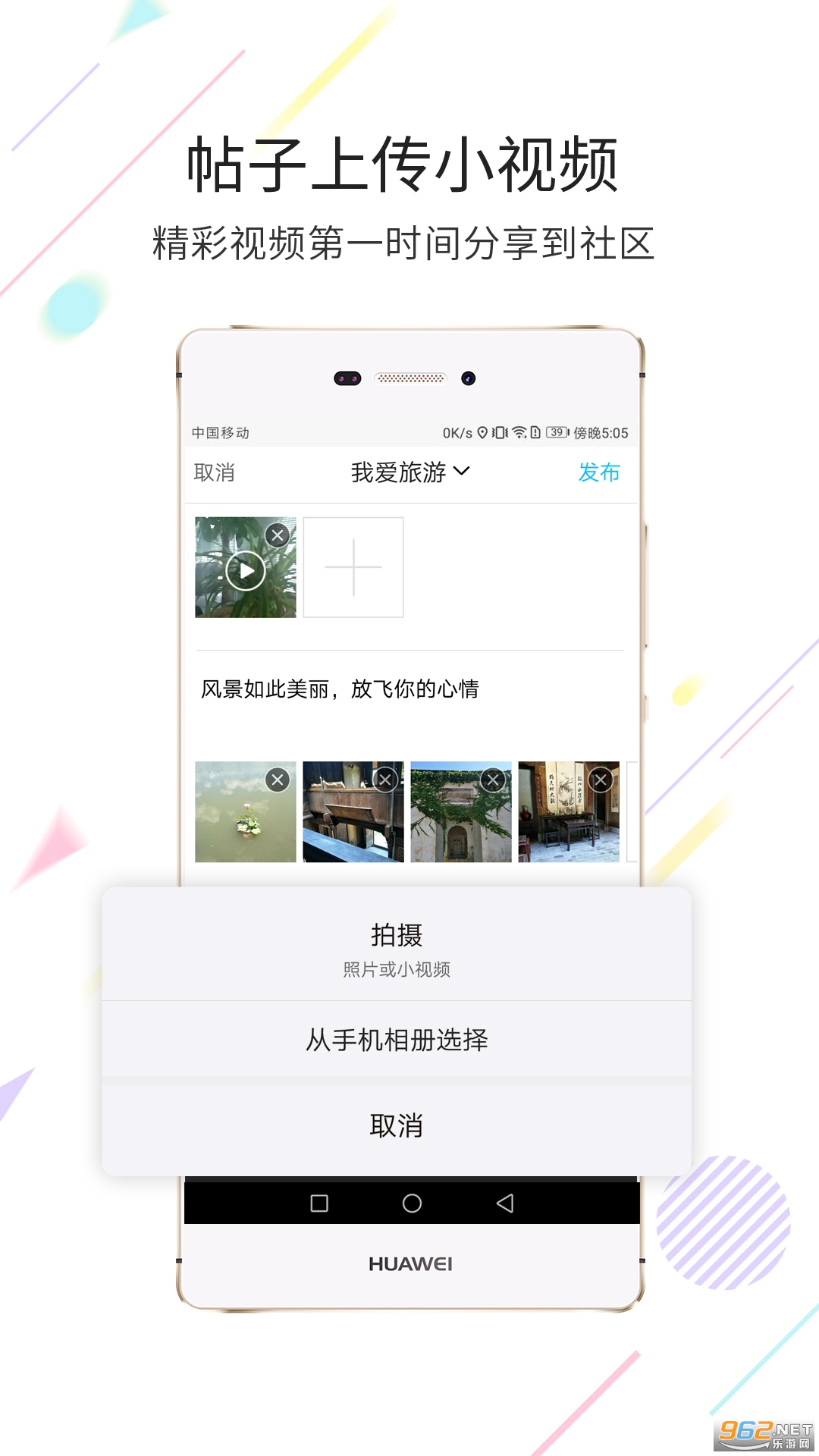 �������ֻ��ͻ���v5.3.17 ���°��ͼ2