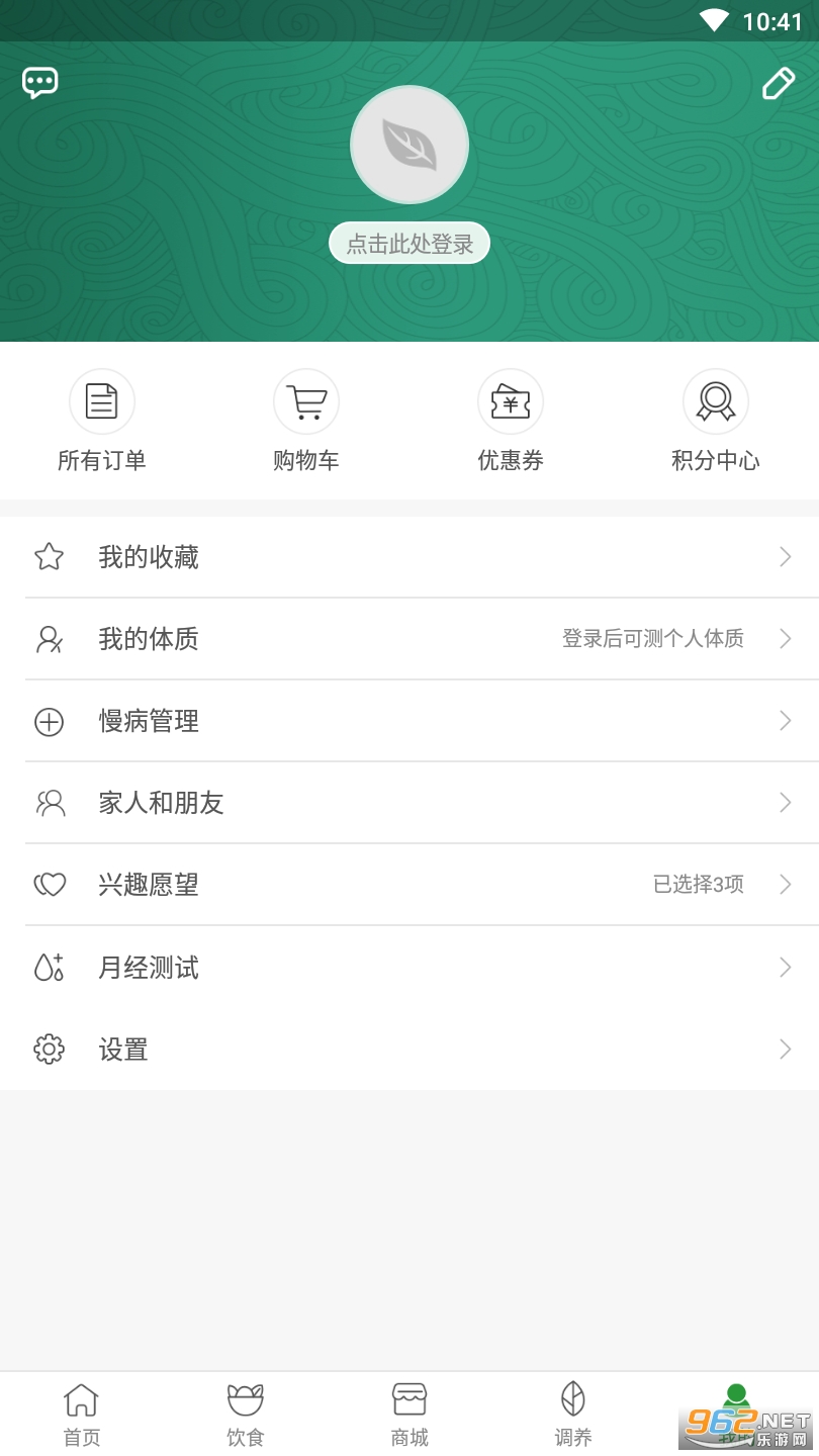 ������app��׿��v7.1.8 ���°��ͼ0