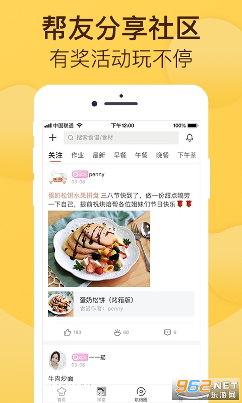 �決��app��׿���ͼ1