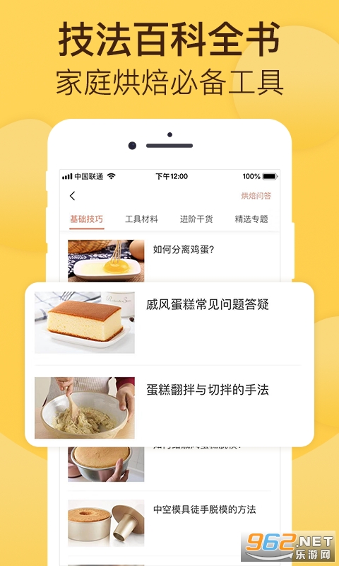 �決��app��׿���ͼ2