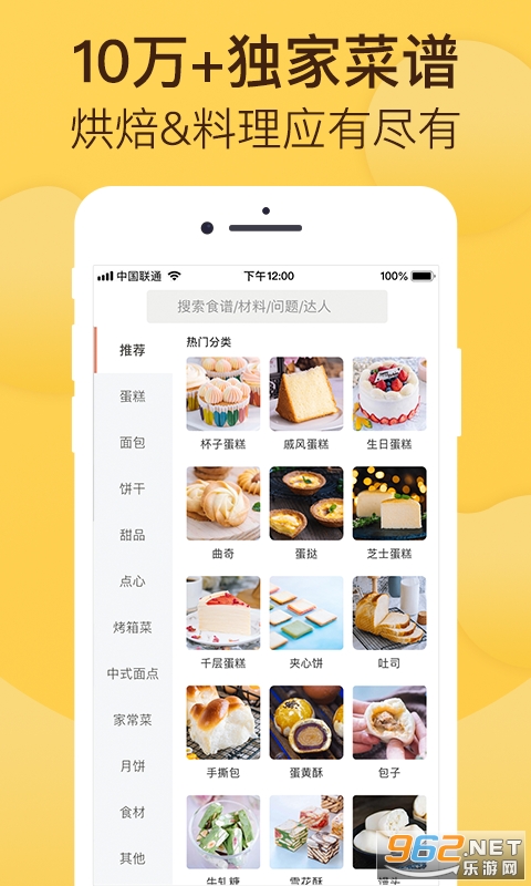 �決��app��׿���ͼ3