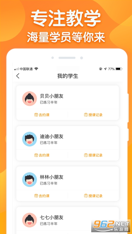 ����������ʦ��v1.7.1��׿���ͼ3