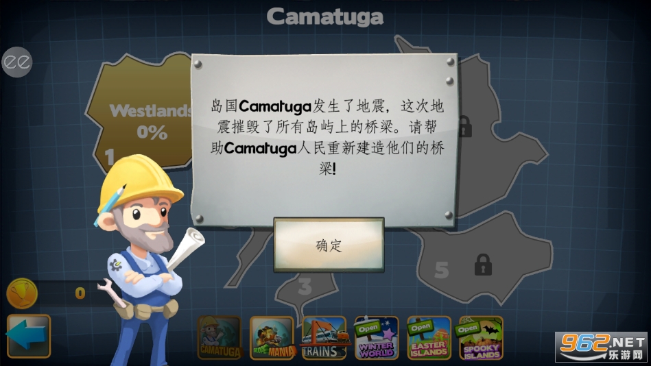 桥梁建造师无限预算无限金币版(Bridge Constructor)截图3