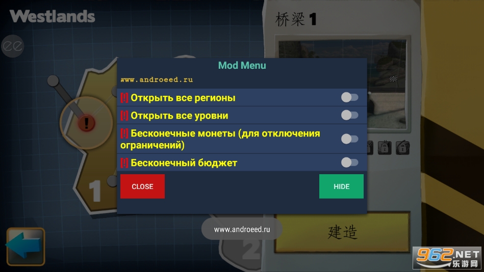 桥梁建造师无限预算无限金币版(Bridge Constructor)截图2