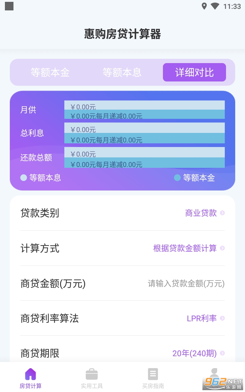 �ݹ�����������2022���°�v1.1.5 �ٷ����ͼ2