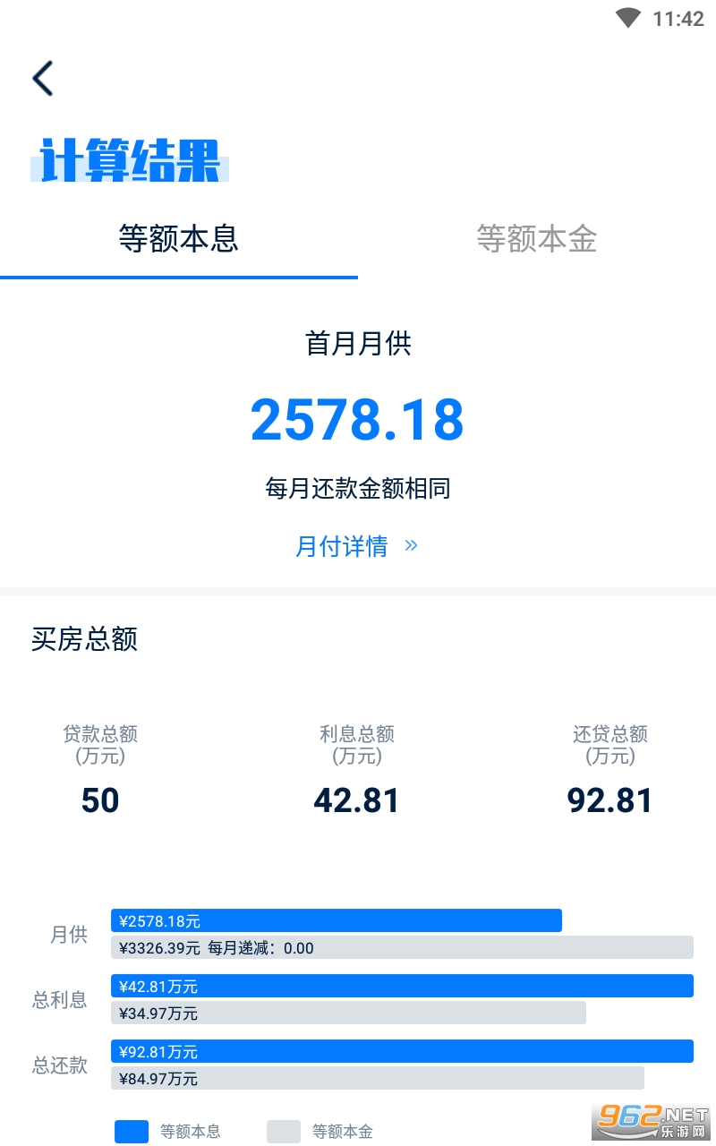 ������ǰ���������2022���°�v2.0 �ٷ����ͼ1