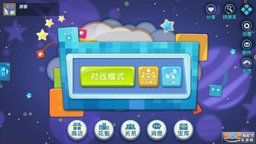 һ�������̰�׿��v1.0 ���°��ͼ7