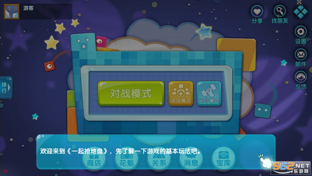 һ�������̰�׿��v1.0 ���°��ͼ6