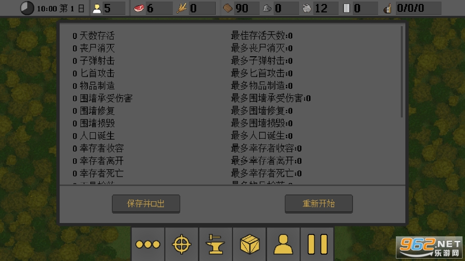 ֳ�������2D����ʳ���v1.2.7 ���°��ͼ2