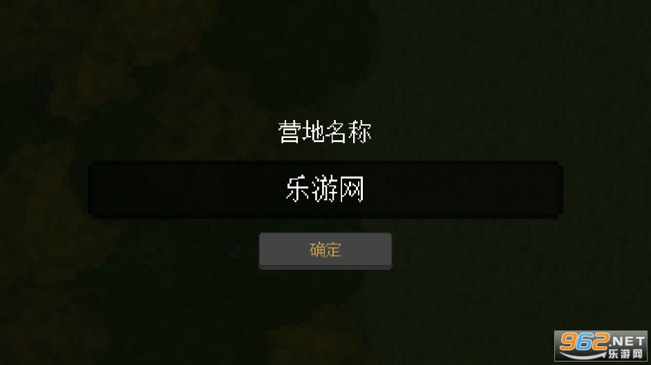 ֳ�������2D����ʳ���v1.2.7 ���°��ͼ4